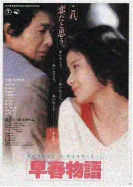 孤岛来信电影封面