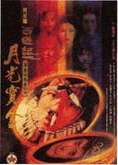 味觉实验室综艺封面